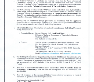 Announcement on Invitation for Bids for Package 2 : Procurement of Cargo Handling Equipment for NCT-2 & NCT-3  of Sihanoukville Port New Container Terminal Expansion Project (I)
