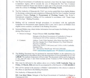 Invitation for Bids for Package 3 : Procurement of Working Vessels of Sihanoukville Port New Container Terminal Expansion Project (Phase 2 & 3)
