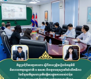 Held a discussion meeting with Japan International Cooperation Agency (JICA)
