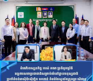 Welcomed a delegation visit of the United Nations Human Settlements Programme, led by Mrs. Kazuko ISHIGAKI

