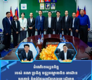 Welcomed a delegation visit of the China-ASEAN Center
