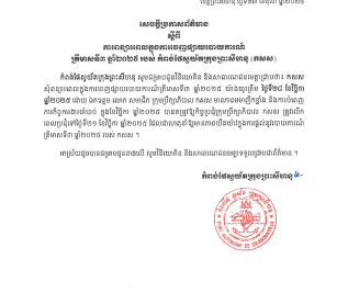 The Delay in Releasing the 3rd Quarterly Report for 2025
