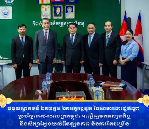 Welcomed a delegation visit of Embassy of the Republic of India to the Kingdom of Cambodia
