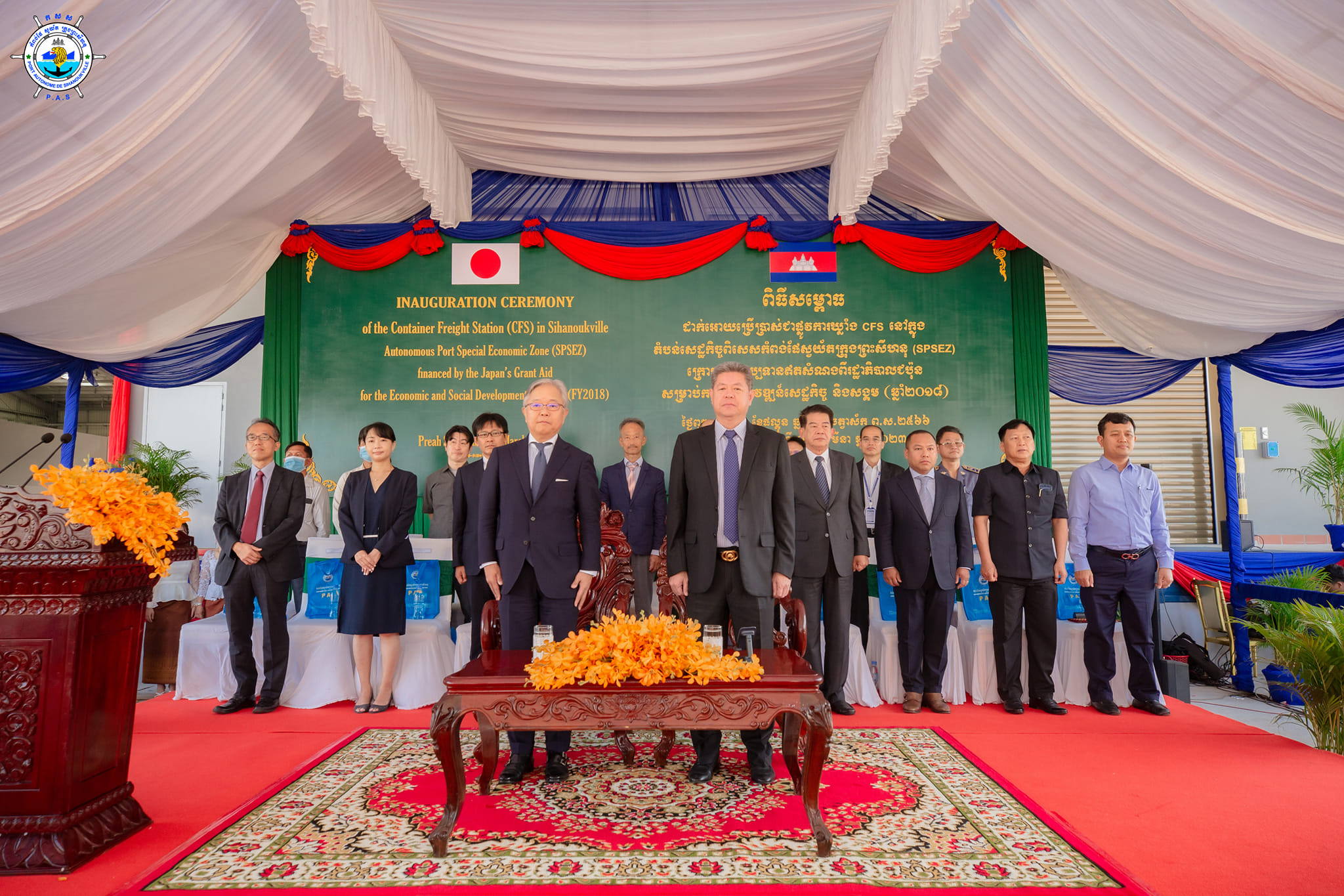 Held an inauguration ceremony of the Container Freight Station (CFS) in Sihanoukville Port Special Economic Zone (SPSEZ)
