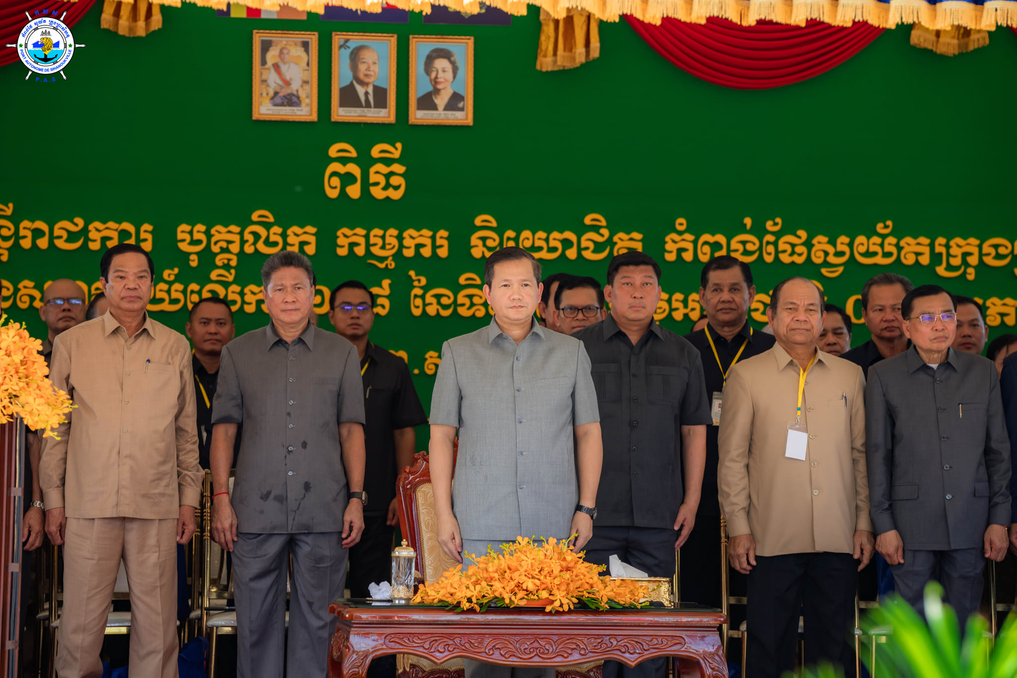 អបអរសាទរខួបអនុស្សាវរីយ៍លើកទី ១៣៨ នៃទិវាពលកម្មអន្តរជាតិ ០១ ឧសភា ក្រោមអធិបតីភាពដ៏ខ្ពង់ខ្ពស់របស់ សម្តេចមហាបវរធិបតី ហ៊ុន ម៉ាណែត
