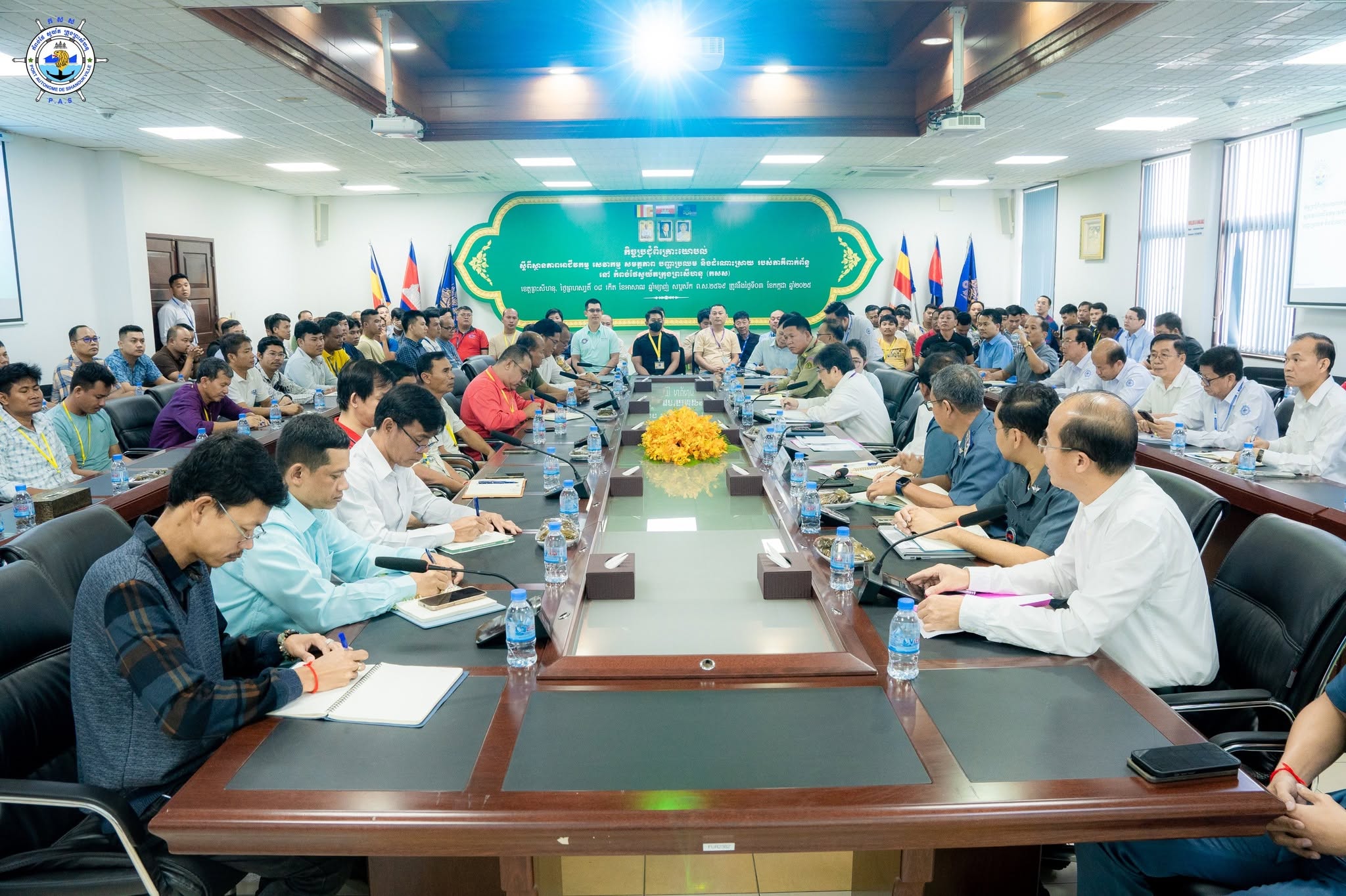 Held a consultation meeting regarding situation of business, services, capacity, challenges and participation of port customer
