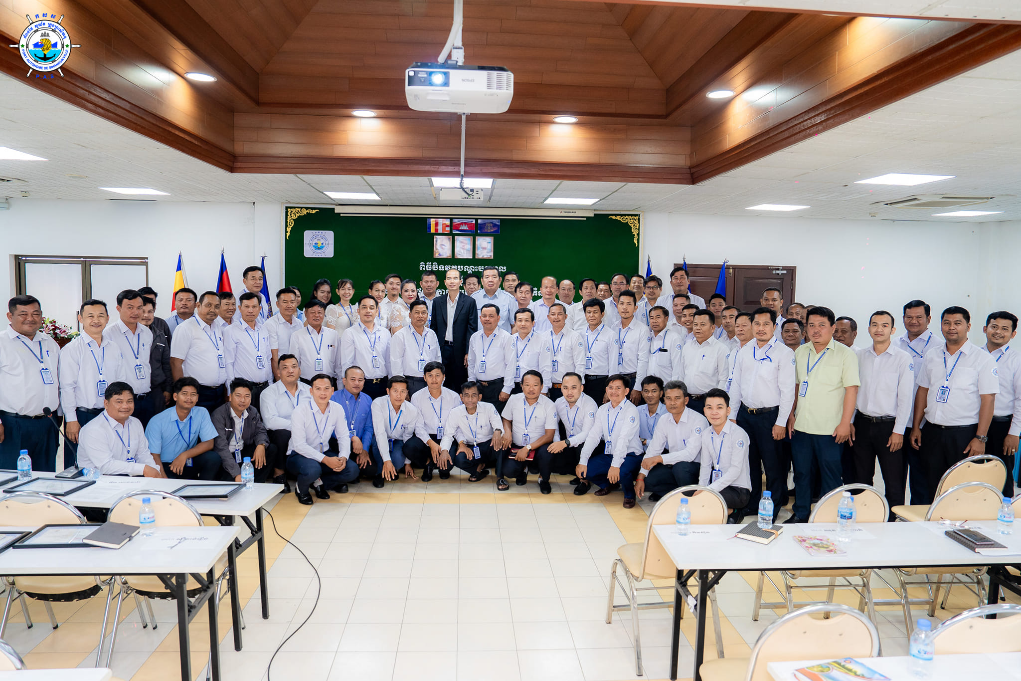 ថ្នាក់ដឹកនាំ កសស បានរៀបចំពិធីបិទវគ្គបណ្តុះបណ្តាលស្តីពី 