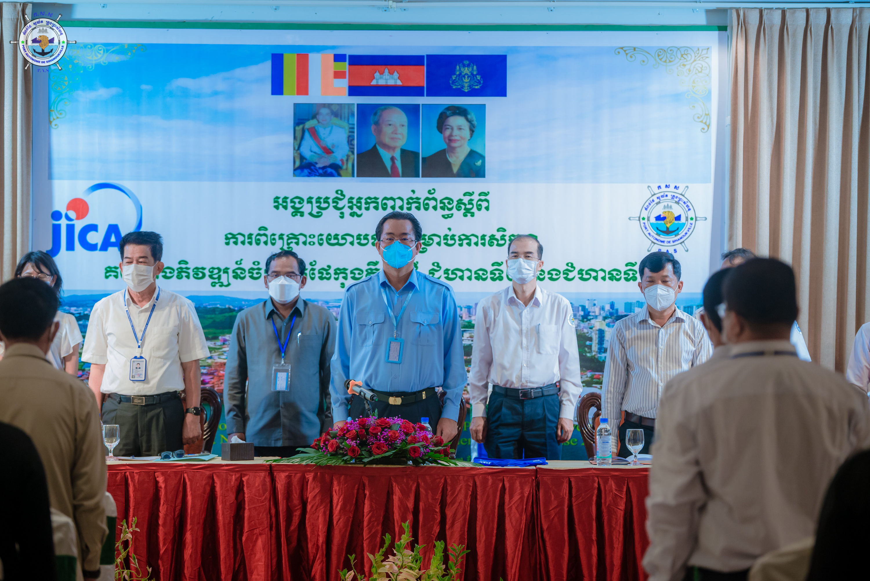 Meeting of relevant stakeholders regarding dialogues for studying new container terminal development
