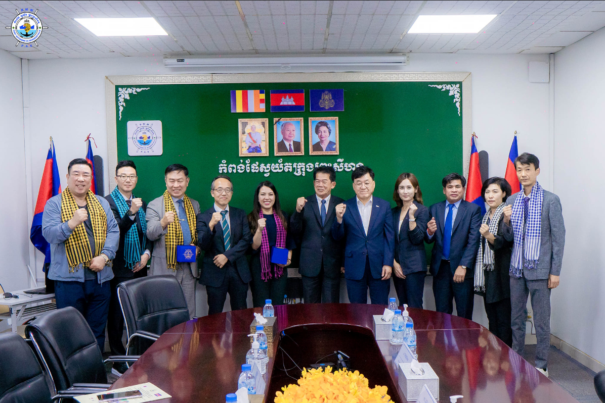 ទទួលស្វាគមន៍ ដំណើរទស្សនកិច្ចរបស់ គណៈប្រតិភូសមាគមពាណិជ្ជកម្មអន្តរជាតិ នៃសាធារណរដ្ឋកូរ៉េ ដឹកនាំដោយ លោក Marn Ki Jeong អនុប្រធានសមាគម និងសមាគមអភិវឌ្ឍន៍អនាគតនៃឧបទ្វីបកូរ៉េ
