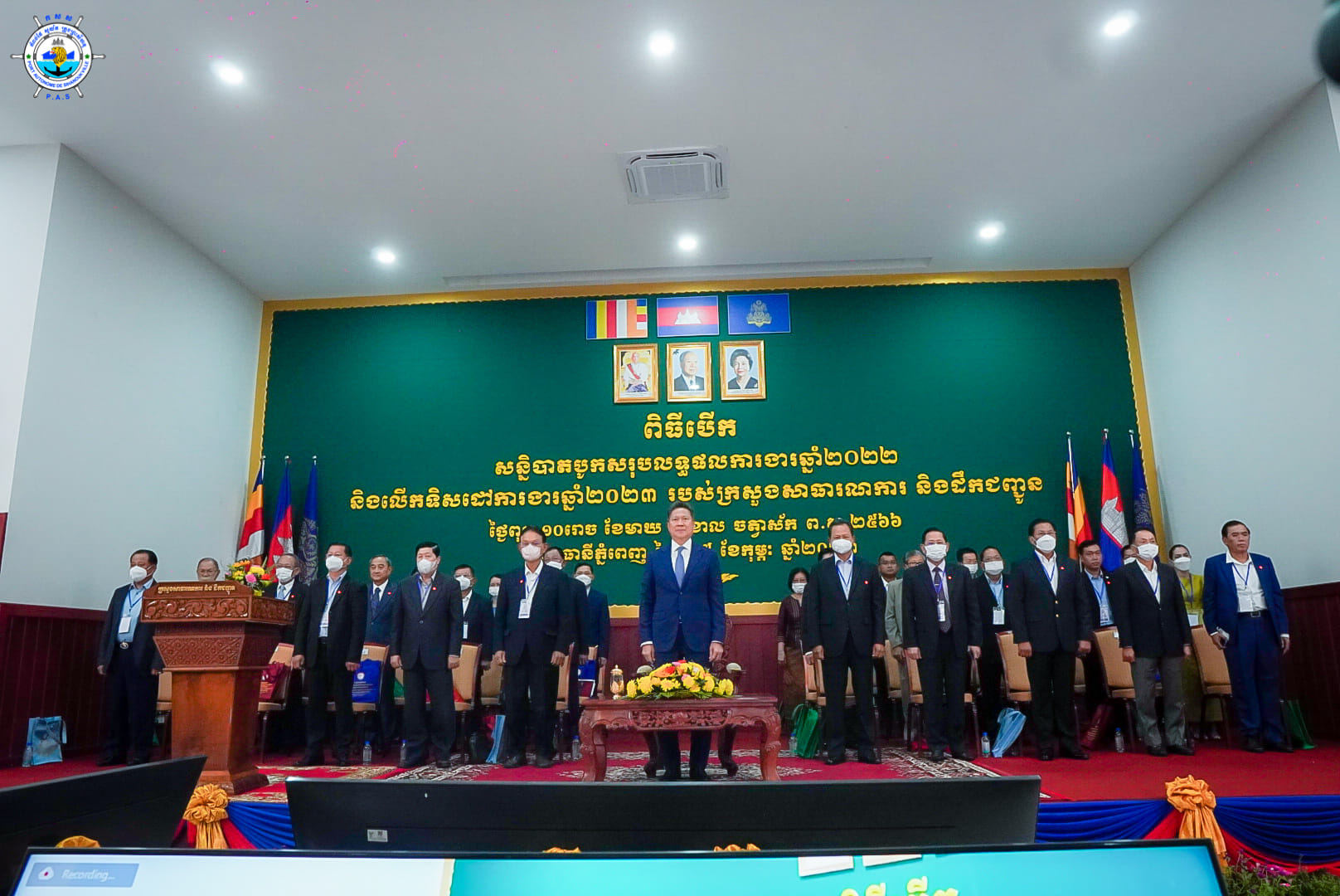 Opening Ceremony of the Annual Conference on Works Achievement in 2022 and Works Plan for 2023 of Ministry of Public Works and Transport
