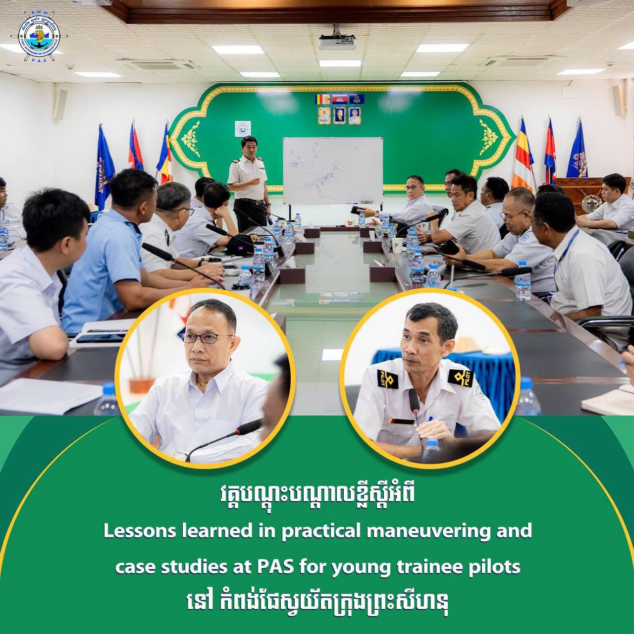 A short training course regarding 