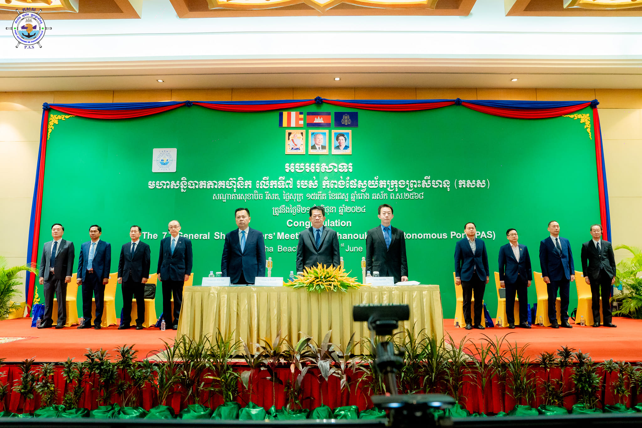 Held the 7th General Shareholder Meeting of Sihanoukville Autonomous Port
