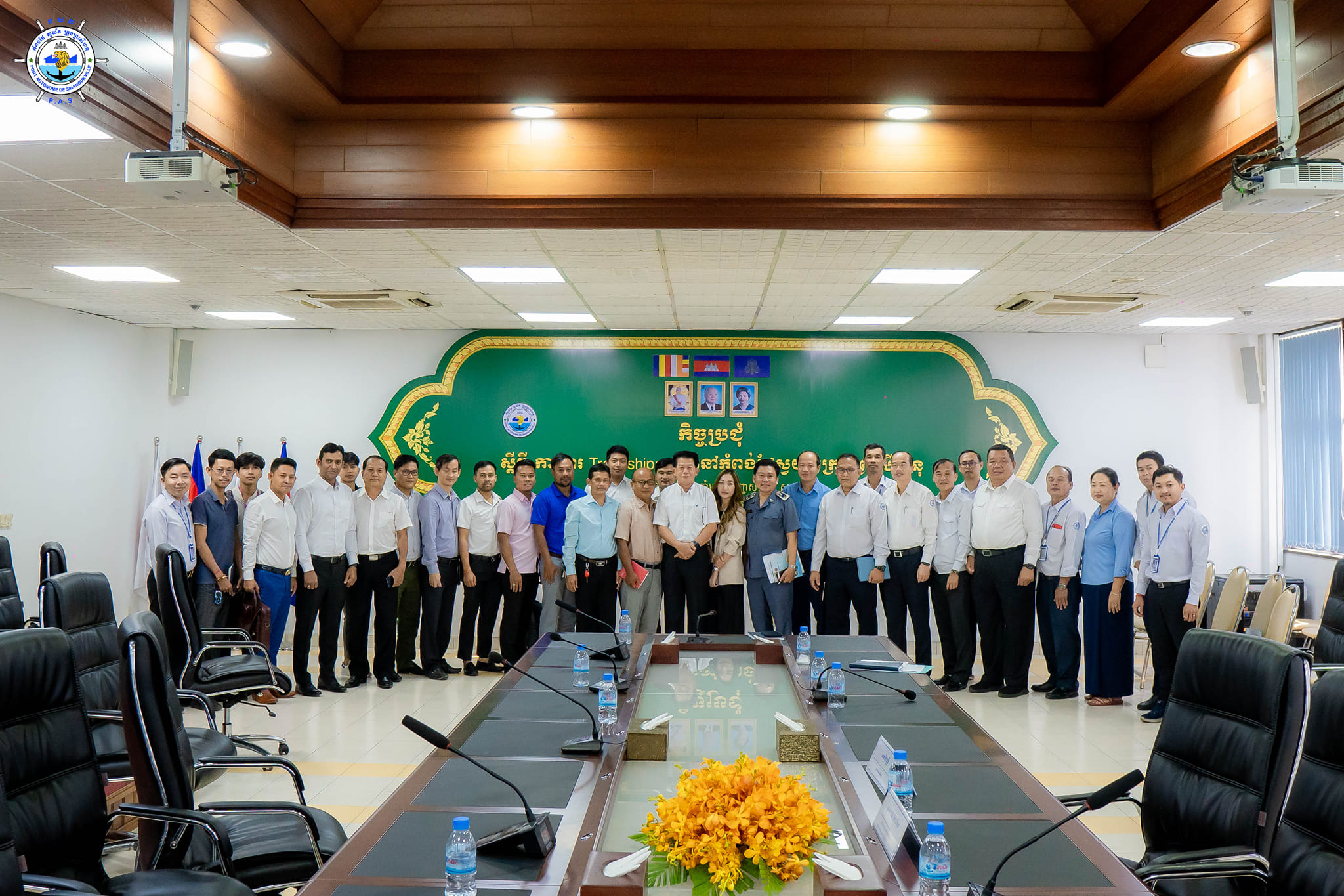ប្រជុំពិភាក្សាការងារជាមួយតំណាងក្រុមហ៊ុននាវាដឹកជញ្ជូនកុងតឺន័រទាំងអស់ ដែលបានកំពុងប្រើប្រាស់កំពង់ផែស្វយ័តក្រុងព្រះសីហនុ ស្តីពីការងារ Transshipment
