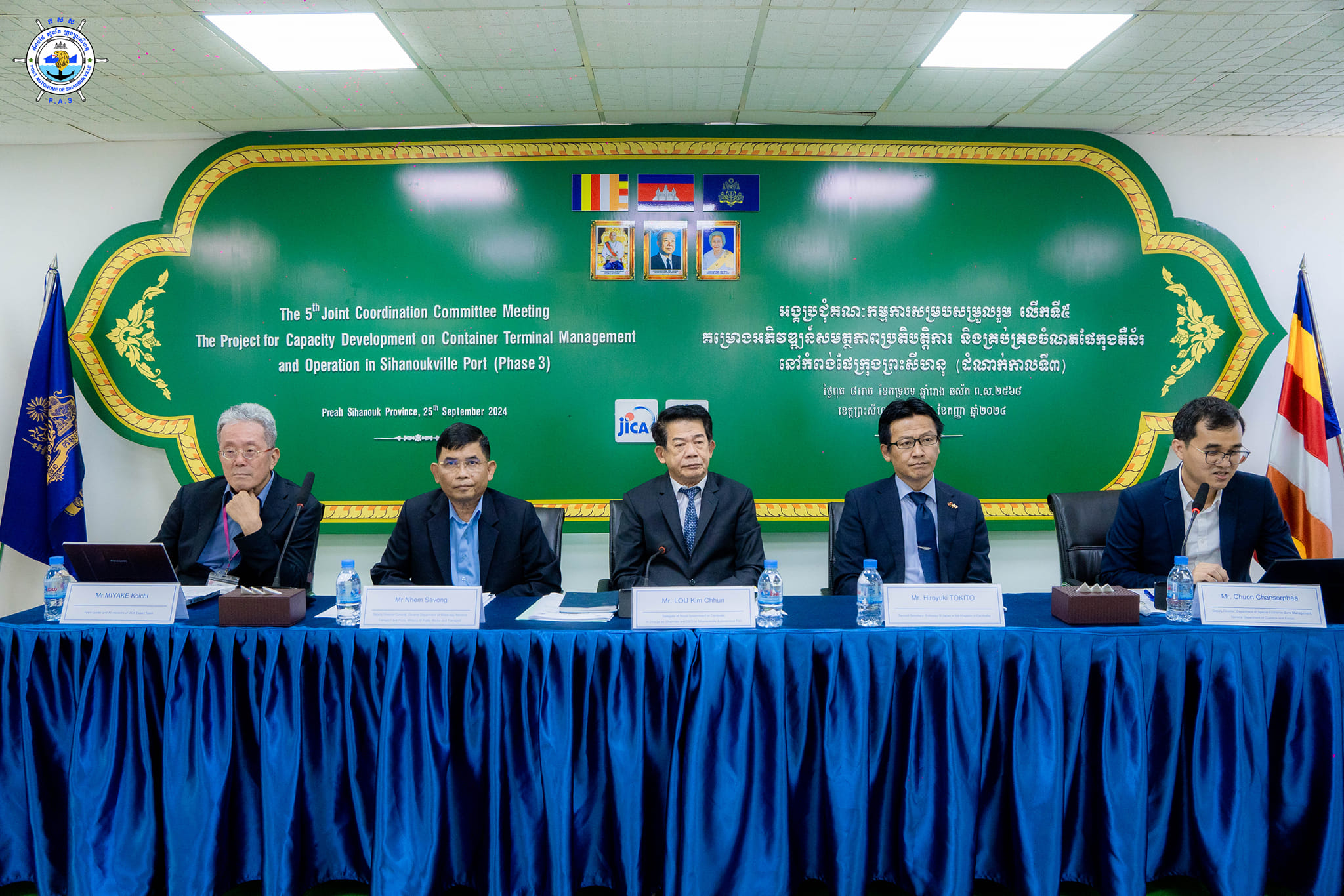 Held regarding the Project for Capacity Development on Container Terminal Management and Operation in Sihanoukville Port-Phase 3 (2nd Stage)
