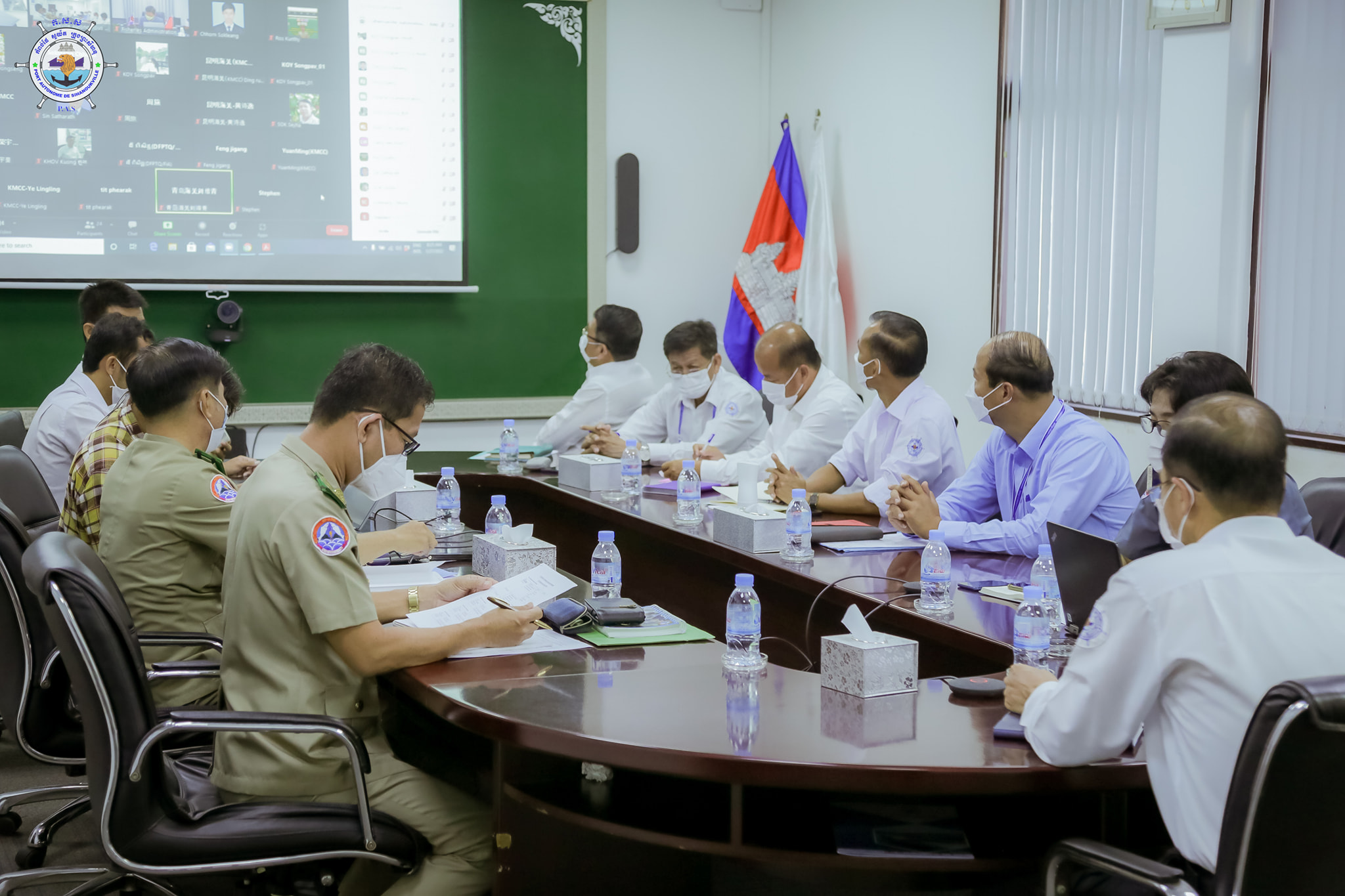 ការអញ្ជើញចូលរួមប្រជុំពិភាក្សាជាមួយ ប្រតិភូ អគ្គរដ្ឋបាលគយប្រទេសចិន តាមរយៈប្រព័ន្ធវីដេអូ (Zoom) ដើម្បីពិនិត្យអំពី ដំណើរការរៀបចំការនាំចេញត្រីប្រាកែច្នៃ ទៅកាន់ប្រទេសចិនតាមមាត់ច្រក កសស
