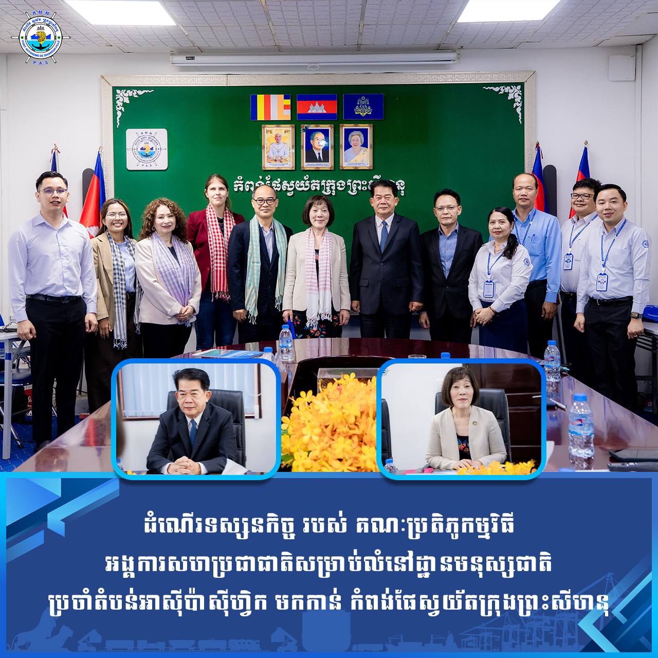 Welcomed a delegation visit of the United Nations Human Settlements Programme, led by Mrs. Kazuko ISHIGAKI
