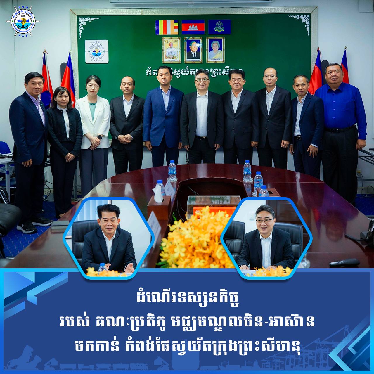 Welcomed a delegation visit of the China-ASEAN Center

