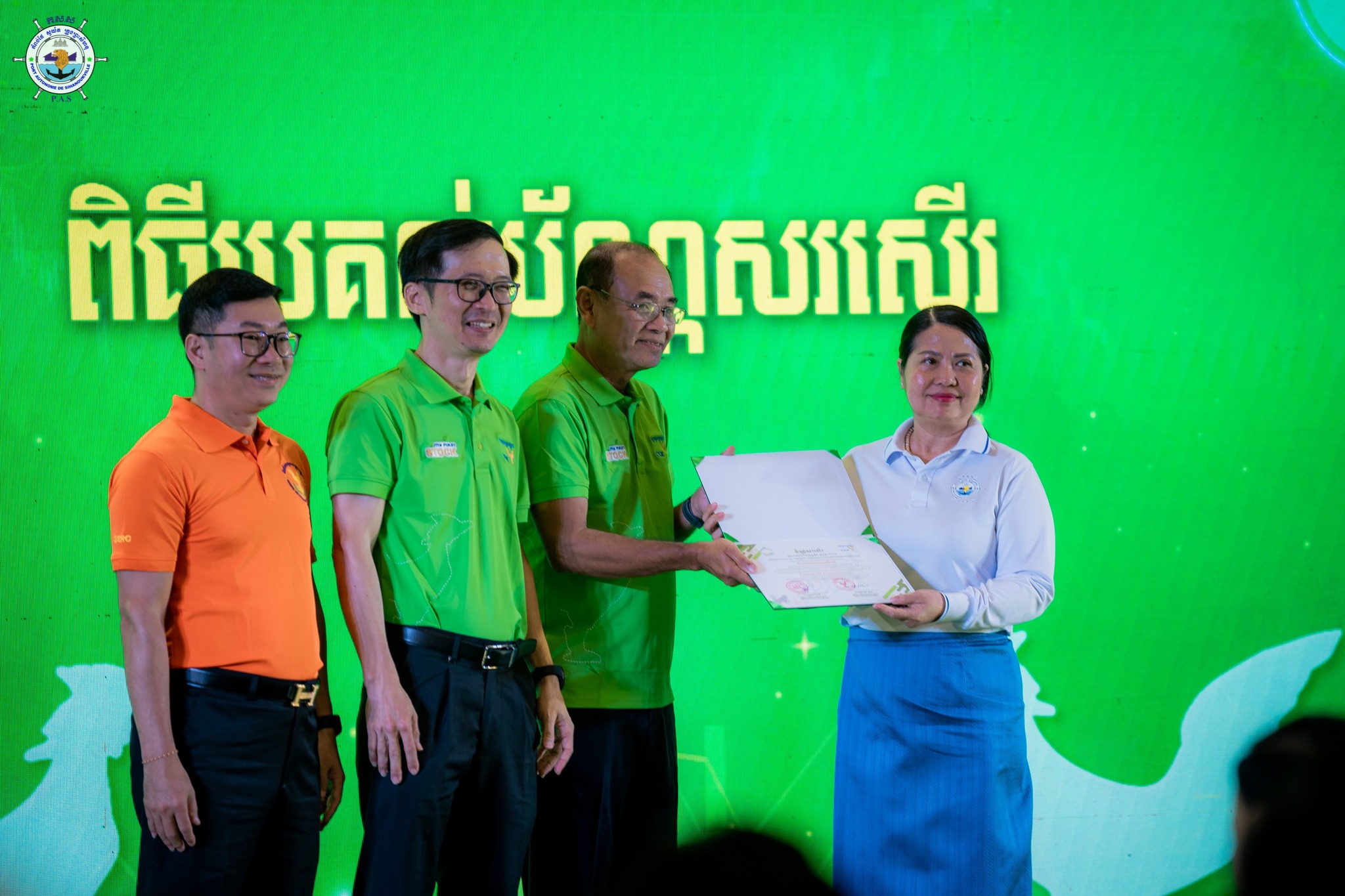 Attended My First Stock 2025 event promoting potentials and progress of stock
